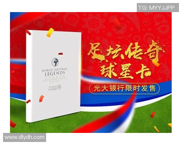 足球球星卡片玩具创新玩法揭示 集结传奇球员打造独特收藏体验