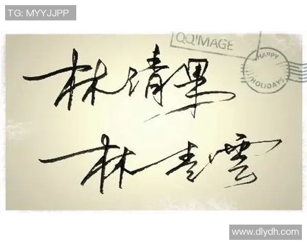 如何设计一款既独特又富有个性的足球明星签名让你眼前一亮